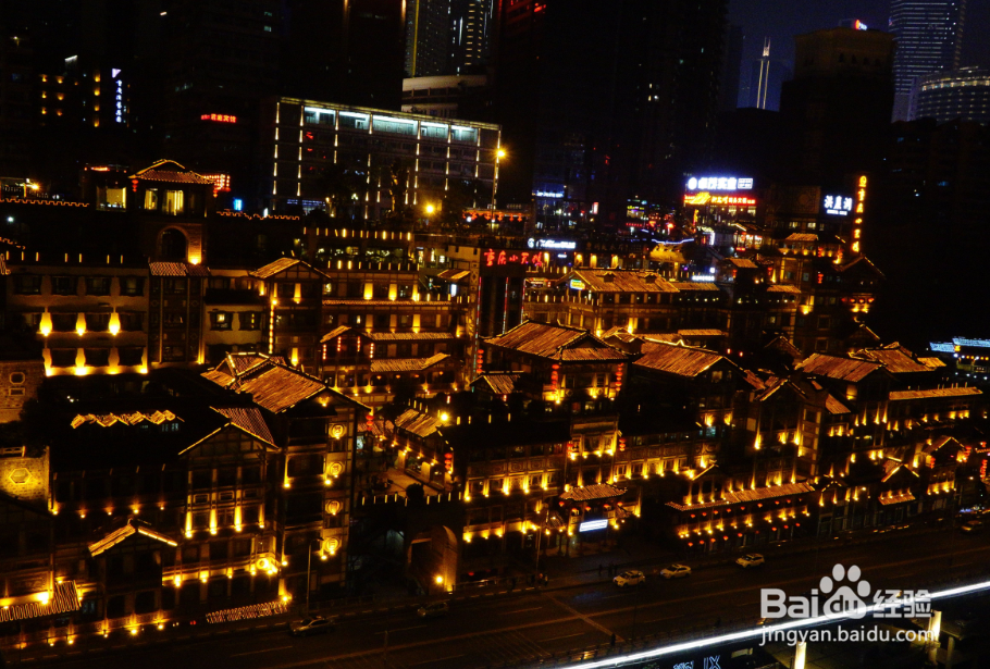 洪崖洞旅游攻略