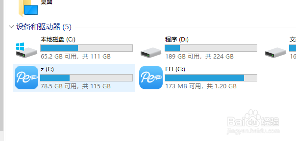 U盘损坏无法读取如何修复