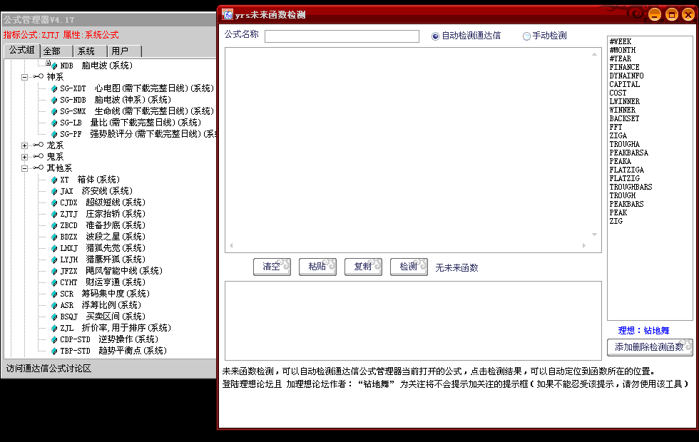 股票公式全解析：[79]公式之绘图函数