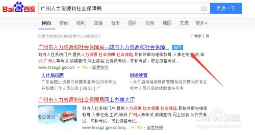 百度经验