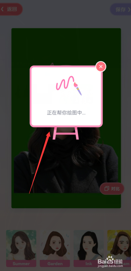 手机美图秀秀怎么用图片创作绘画机器人