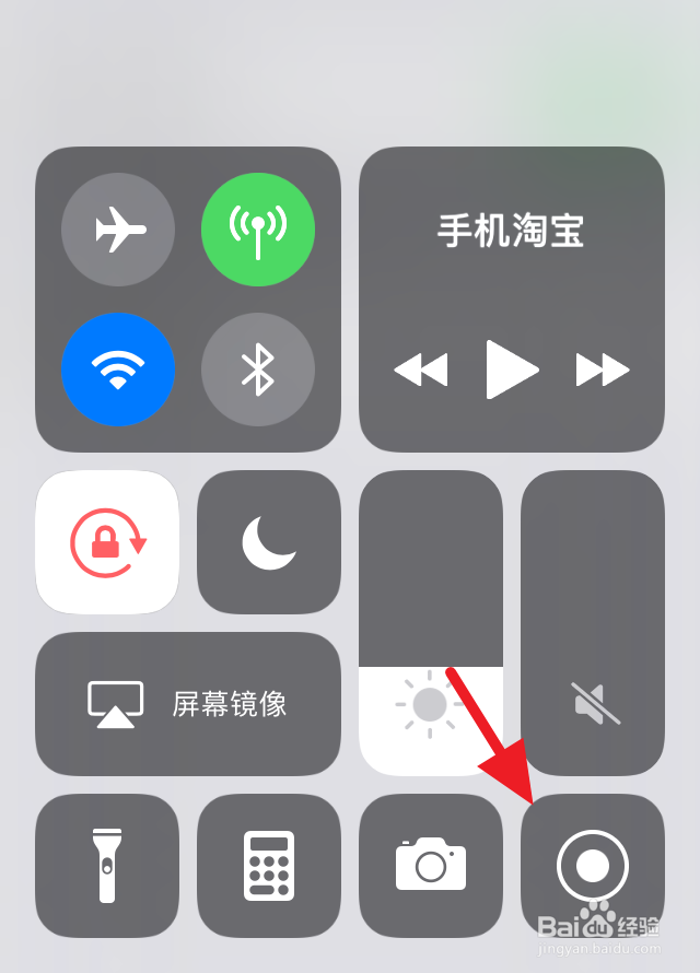 iOS11录屏没声音怎么办