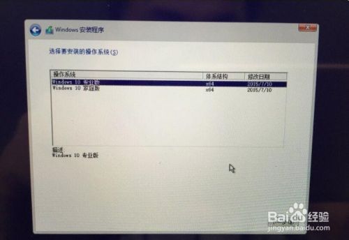 苹果Mac装Win10最新完美教程