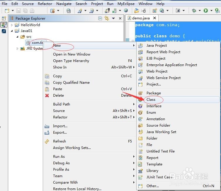 图解利用Java实现数组转置