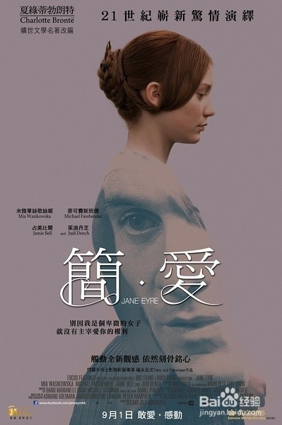 那些经典名著造就的经典电影