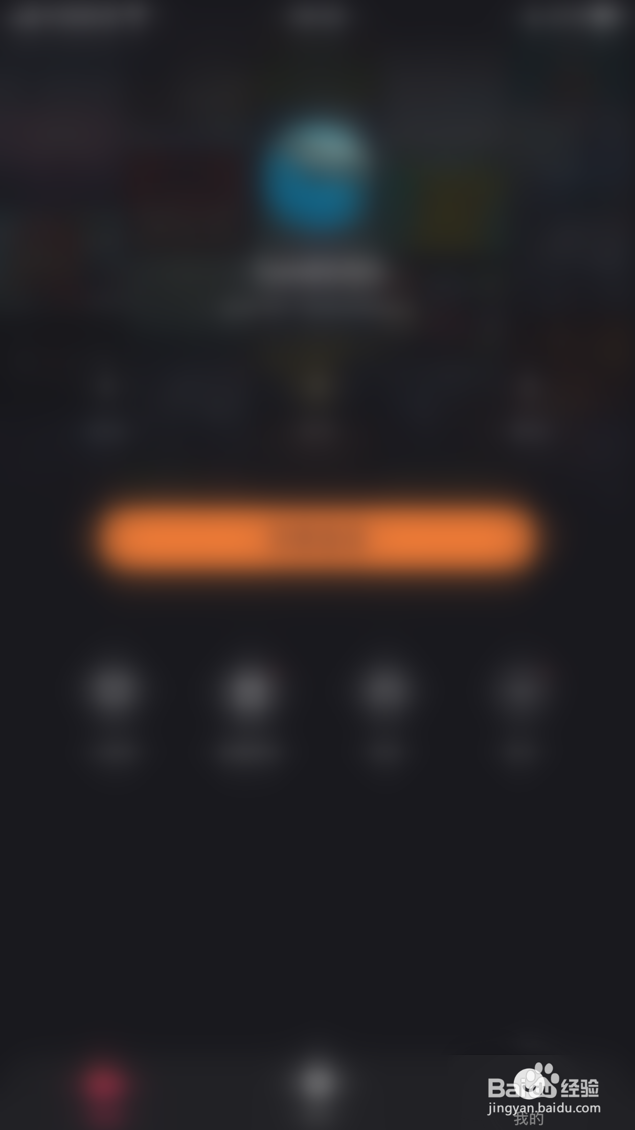 快手直播伴侣如何关闭推送爱心点亮