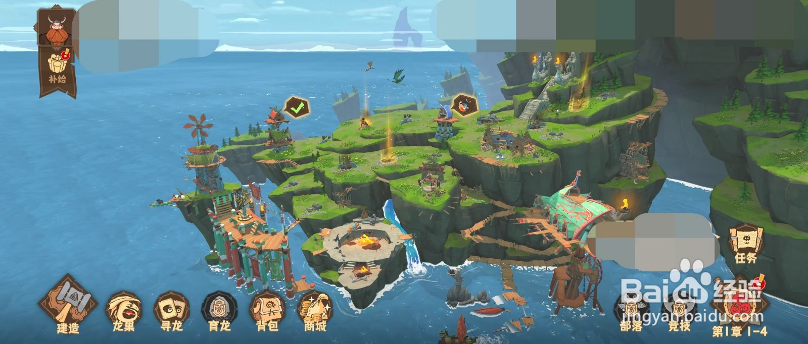 驯龙高手旅程怎么样查看幻翼龙的放生