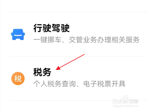 房子过户契税怎么算