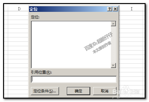 EXCEL实现序号1;1.1;1.2;1.3;2;2.1;2.2;2.3;3