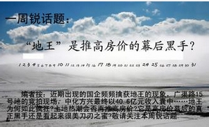 房价太高，买房刚需者是不是要现在买呢？