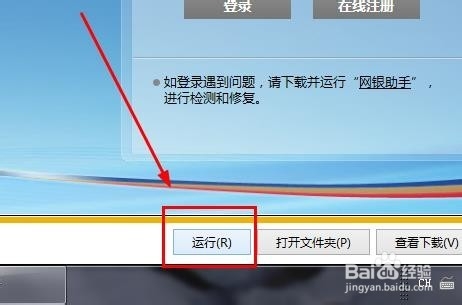 华夏银行网上银行登录_华夏u盾怎么用来登录网银