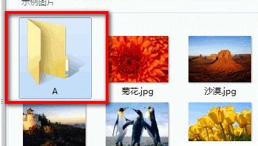 教你在Windows7系统设置显示隐藏文件夹的方法