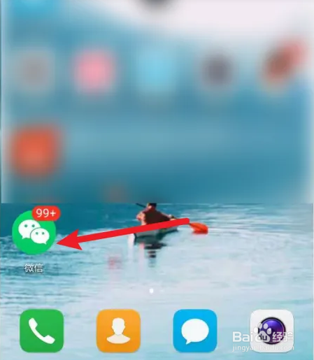 班小二如何查看成绩