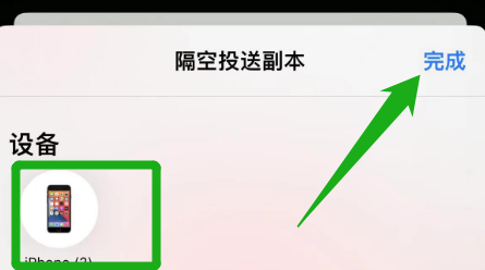 苹果和苹果怎么传照片