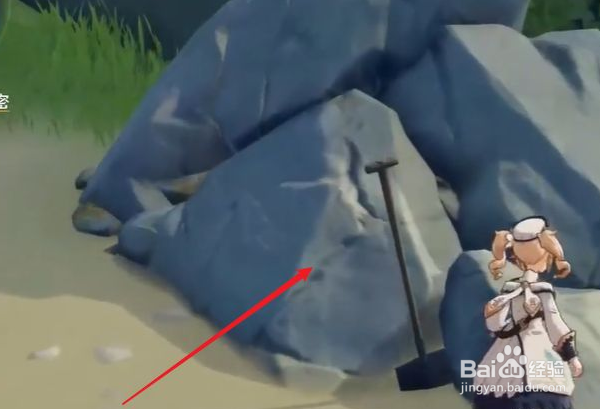 原神时与风任务怎么触发