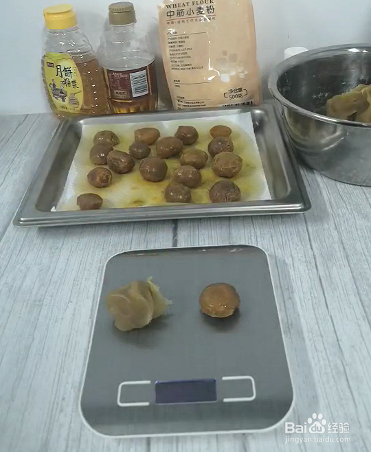 莲蓉蛋黄月饼怎么做？