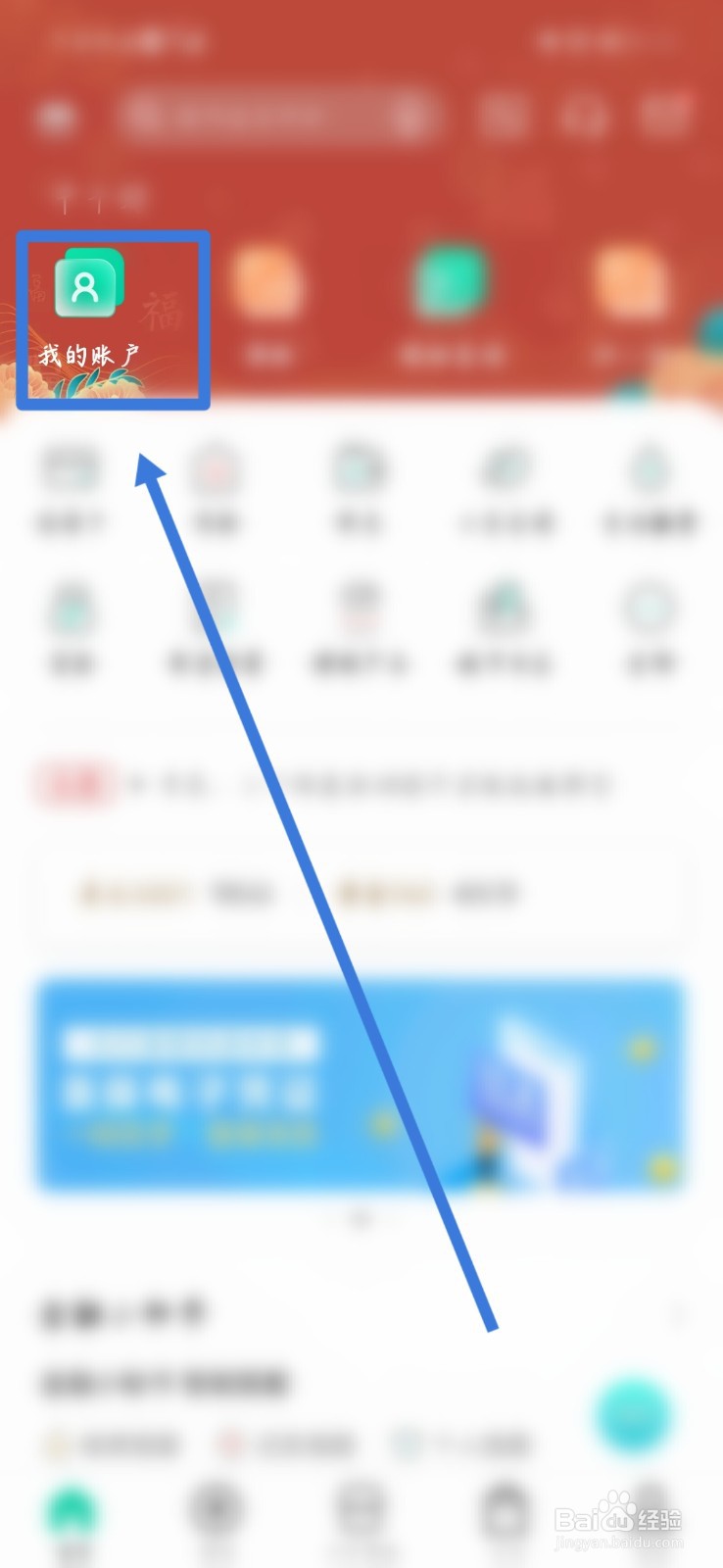 银行卡是一类卡还是二类卡怎么区分