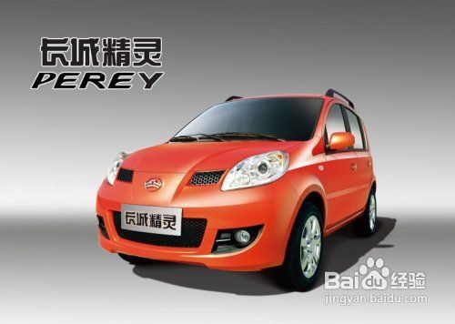 国产汽车品牌对比