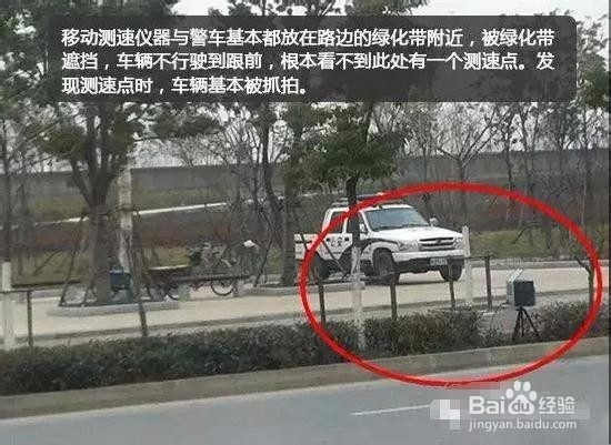 测速雷达探测器(电子狗)如何选择的方法