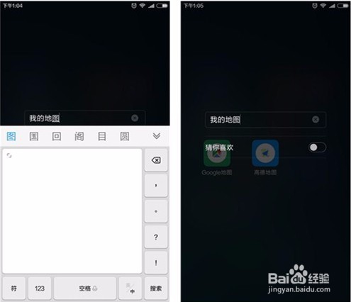红米手机怎样归类整理桌面图标