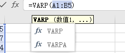 VARP函数怎么用