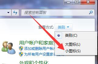 #新人打卡#电脑鼠标指针有阴影,怎么去掉?