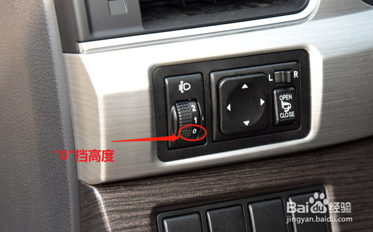 景逸X5怎么调车灯高度