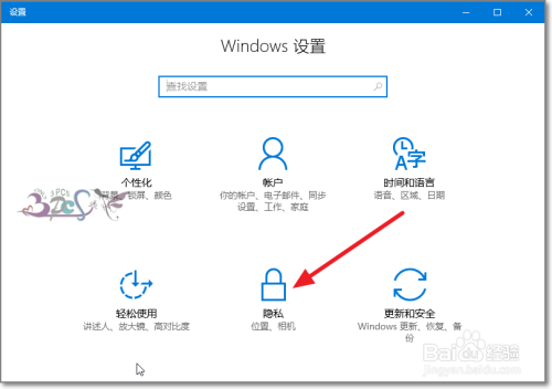 Windows10小娜怎么禁用