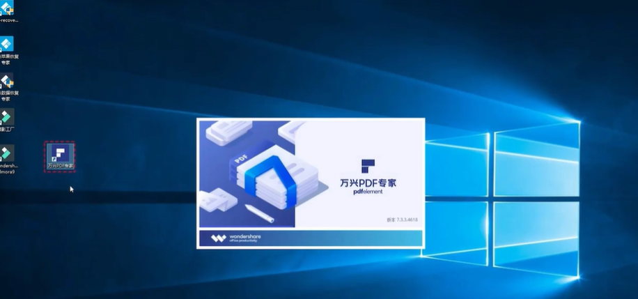 PDF如何添加水印？