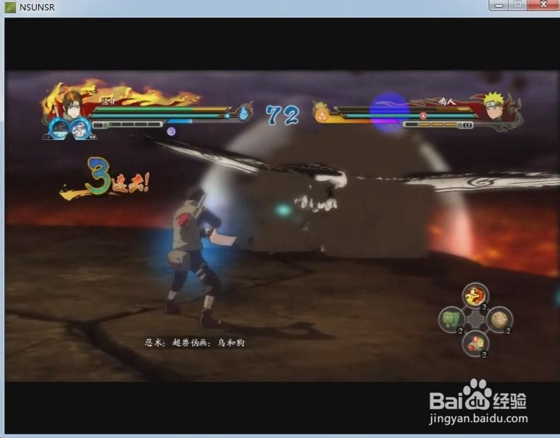 火影究极风暴革命人物技能：[4]佐井