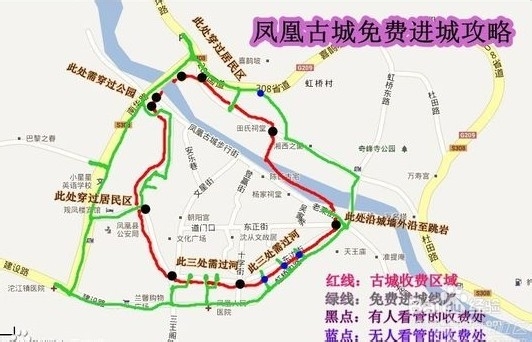 凤凰古城一日游路线图图片