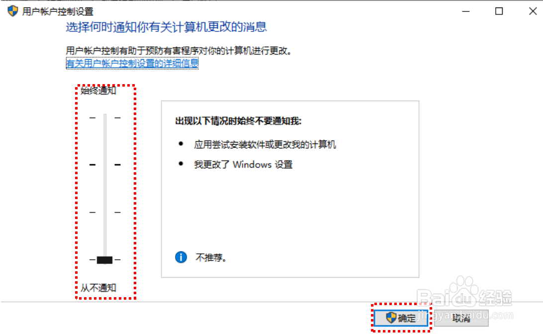 电脑win10系统优化设置