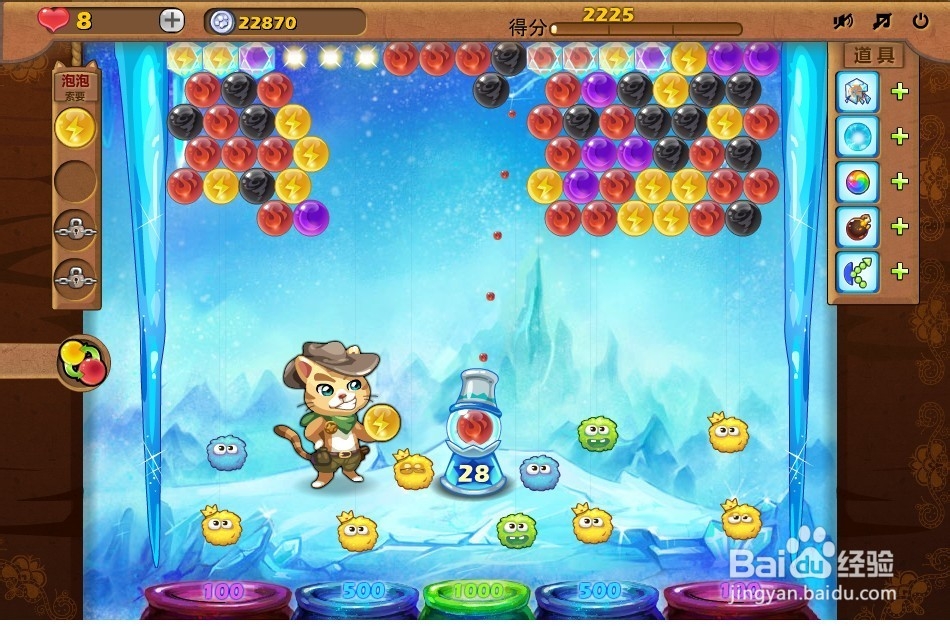 开心泡泡猫 第21关 三星攻略