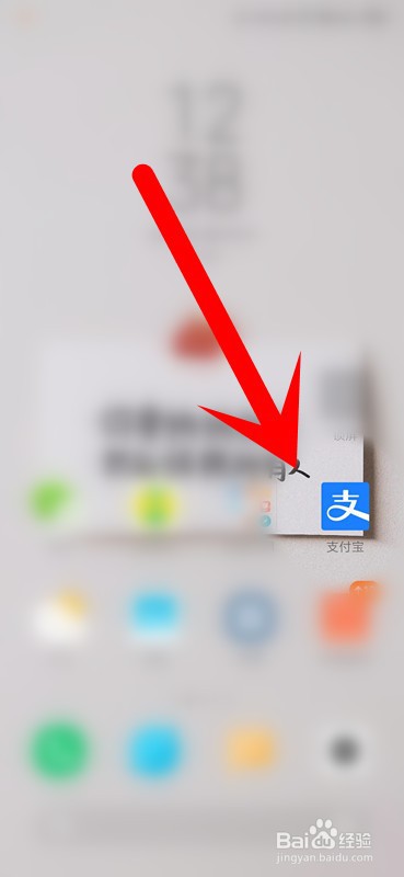支付宝花呗怎么设置消费闹钟提醒？