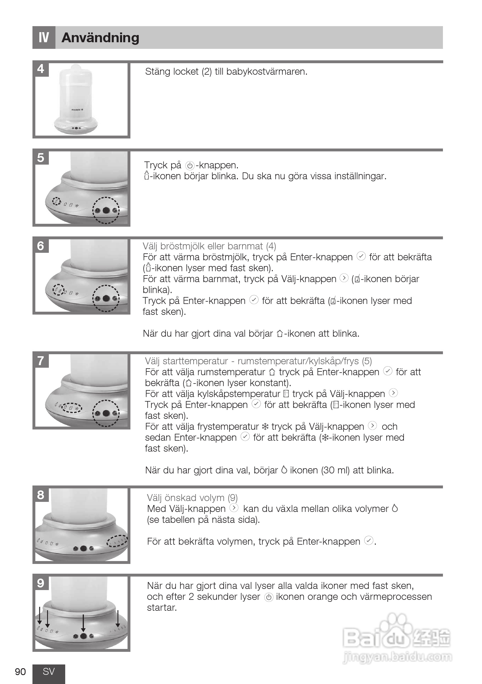 美德乐 B-Well温奶器说明书:[9]