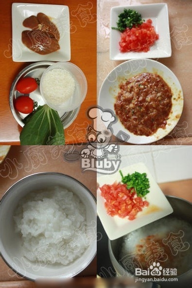 鸡肝番茄菜粥_适合10-12个月宝宝