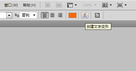 PS 快速制作立体字