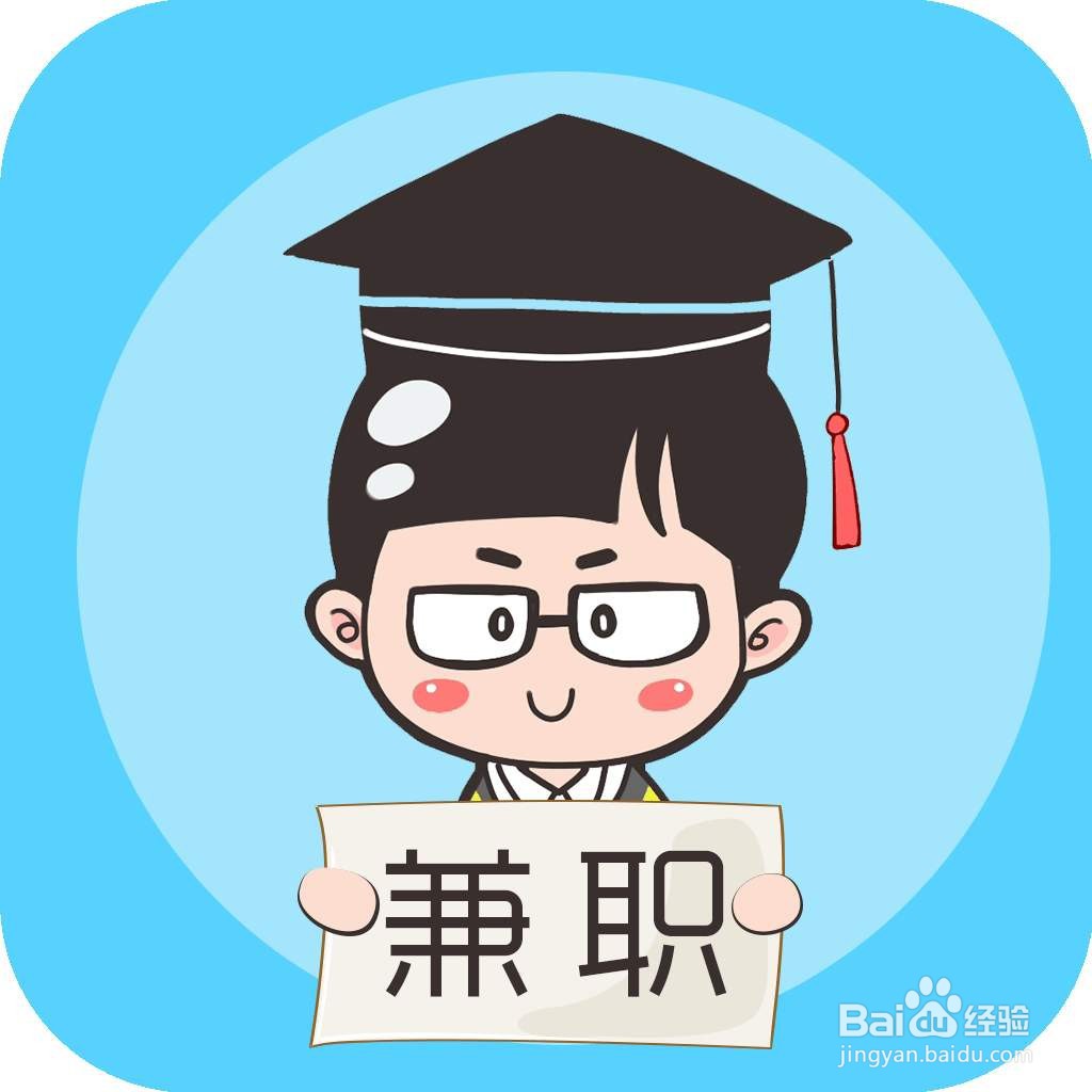 如何度过大学生活