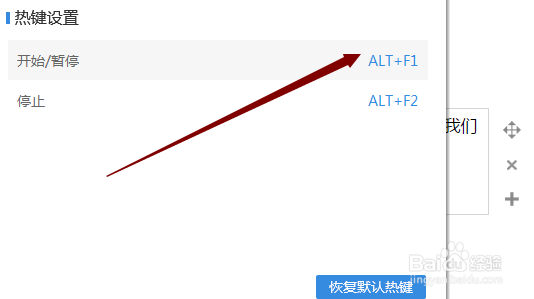 什么录屏软件好用？