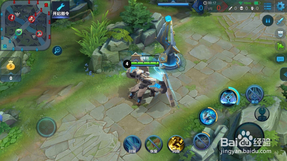 王者荣耀新英雄盾山怎么玩