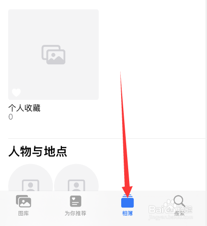 苹果14照片怎么设置