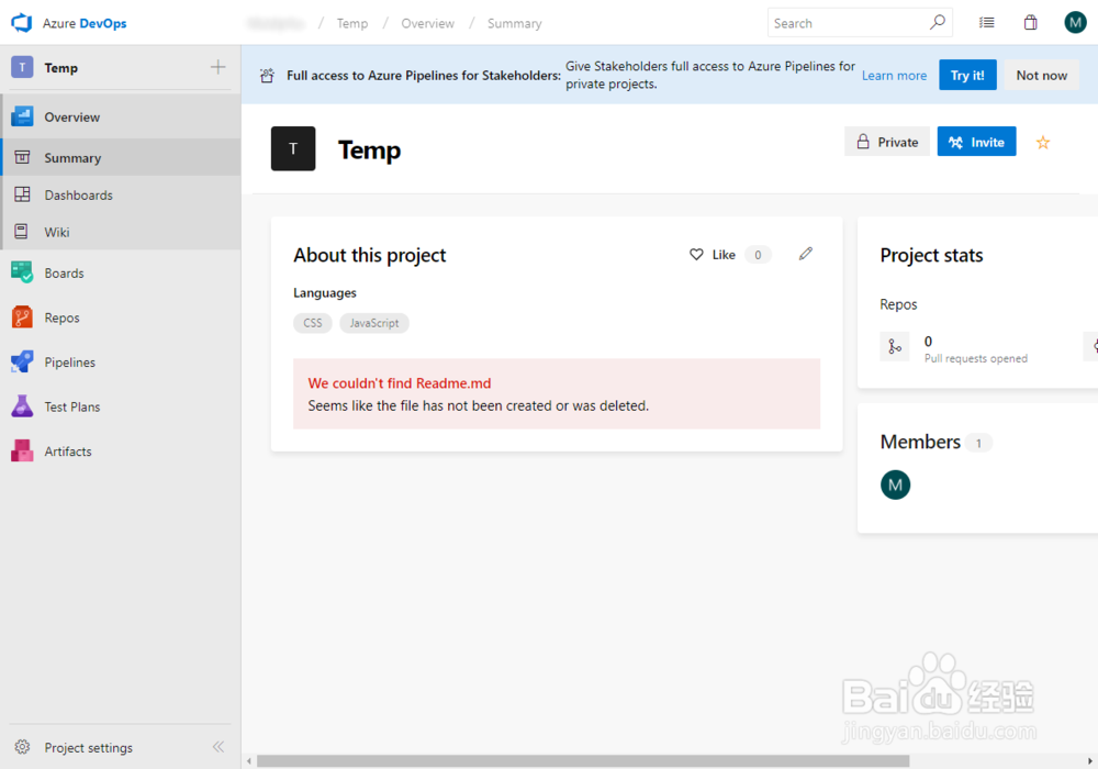Azure Devops project 如何添加删除成员
