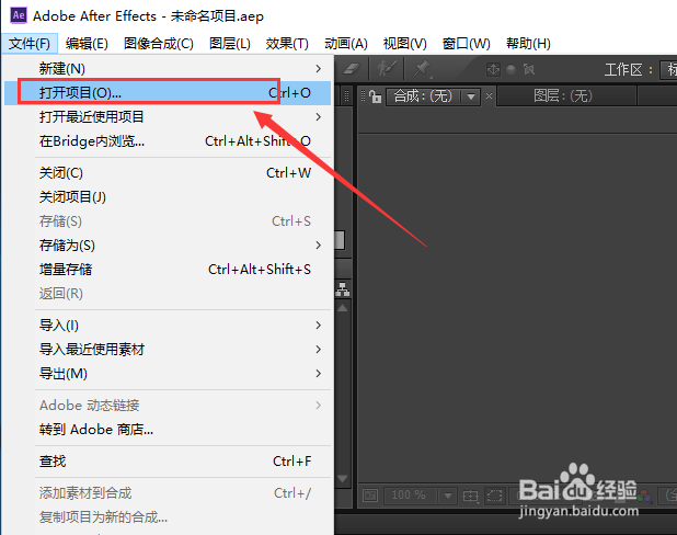 AE CS6模板文件如何修改视频总时长