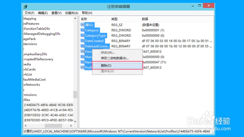 笔记本搜得到别人家的wifi但是搜不到自己家的