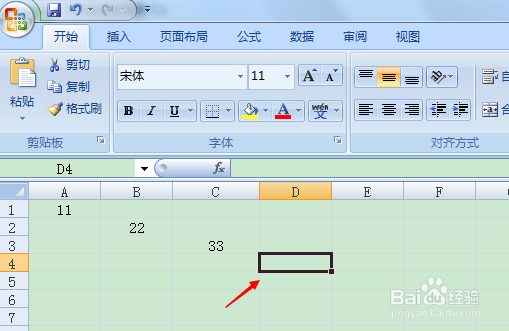 excel求和公式的使用(适用于各个版本)