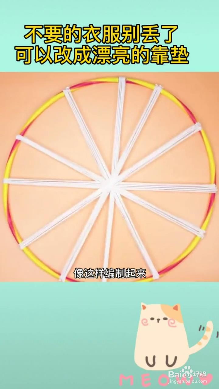 如何对旧衣服进行旧物改造？