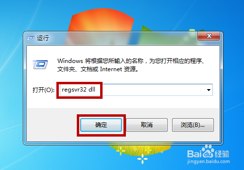 dll没有被指定在windows上运行或包含错误怎么办