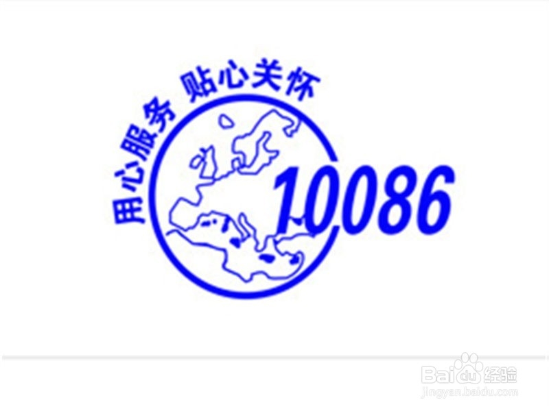 怎么取消全球通套餐