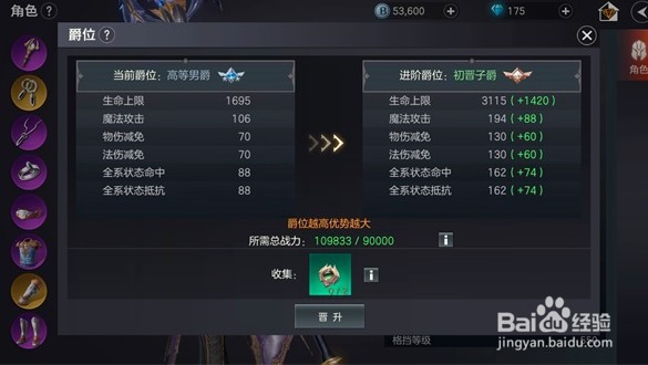 余烬风暴兑换码有哪些