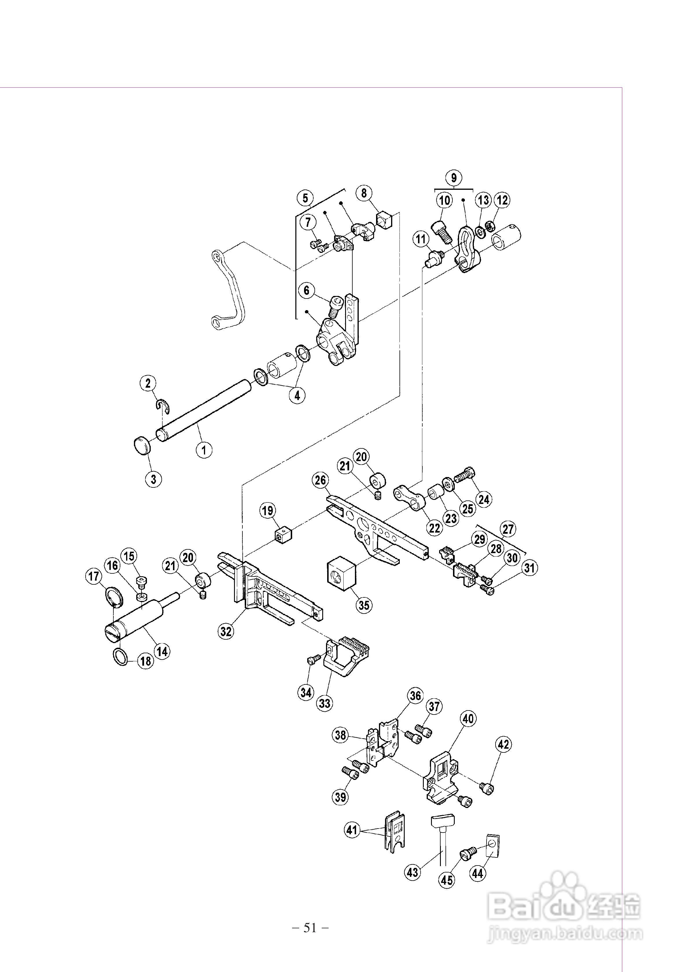JK-798T型差动式超高速包缝机使用说明:[6]